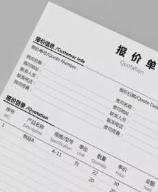 推薦型號